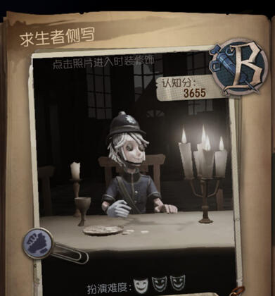 1st B Badge | Aug 9, 2021