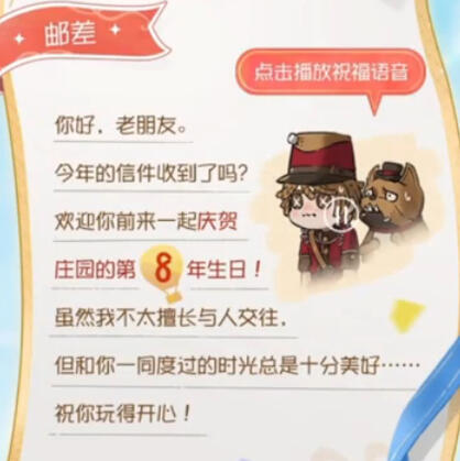 Victor finally speaking in his anniv message in Chinese | Apr 12, 2026
