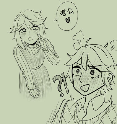 Doodle